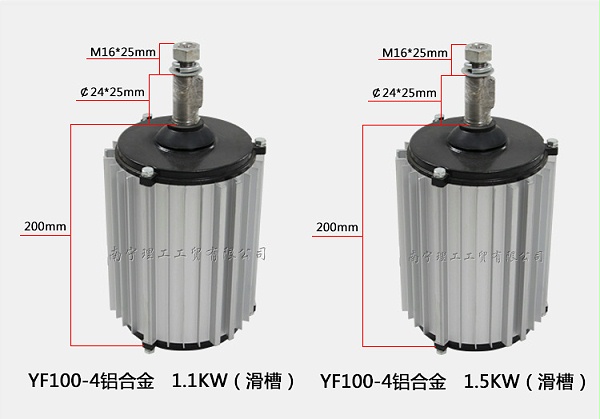 环保空调电机尺寸